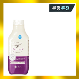 카프리나 고트밀크 어메이징 바디워시 500ml, 1개