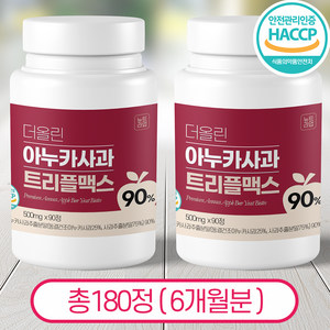 아누카 사과 추출분말 90% 맥주효모 비오틴 식약청 HACCP 뉴트라업, 2개, 90정