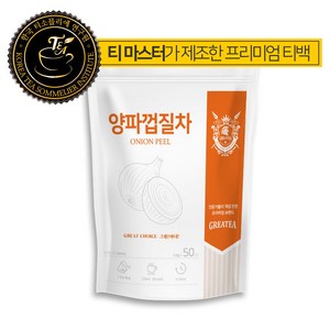 Geatea 그래이티 국산 볶은 양파껍질 차 50티백, 1개, 50개입, 0.8g