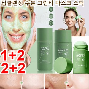 JUELREOU 2+2/1+2딥 클 보습 마스크 딥클렌징 수분 그린티 마스크 스틱 66g*3 오일 컨트롤/딥 클렌징/오일 밸런싱/모공 정화/넓은 모공/여드름/블랙 많음, 1+1(66g*2), 12개