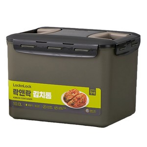 락앤락 김치통 투핸들 카키, 10L, 1개