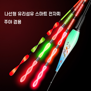 K 나선형 스마트 전자찌 유리섬유 변색 굵은 찌톱 민물찌 변색 입질 감지, 3개, K804(부력2.4g)