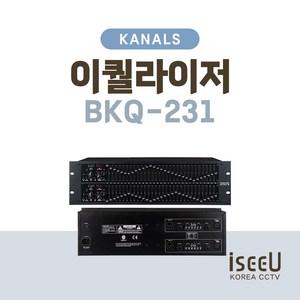 카날스 BKQ-231 31밴드 2채널 그래픽 이퀄라이저