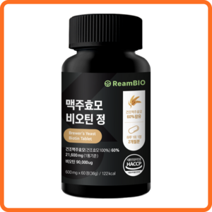 맥주효모 비오틴 ReamBIO 식약청 인정, 1개, 60정