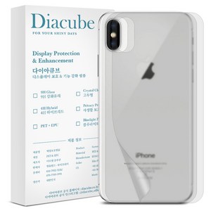 다이아큐브 아이폰 갤럭시 지문방지무광후면2매+자가복원유광후면2매 외부 보호필름, 1세트