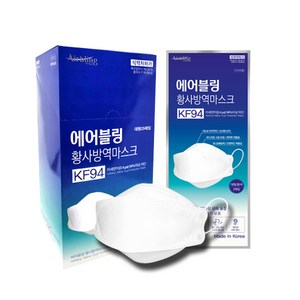 KF94 100%국내생산 국산자재 에어블링 황사방역 마스크(대형) 50매 식약처허가 1회용 마스크, 25매입, 2세트, 화이트