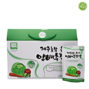 제주농장 유기농 양배추진액 100mlx30, 100ml, 30개