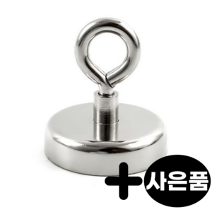 48mm 네오디움 원형 자석 후크 냉장고 초강력 + 사은품