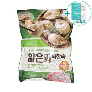 코스트코 풀무원얇은피 고기만두 1 320g [아이스박스] + 사은품, 1개, 1.32kg