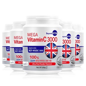 비욘드비타 영국산 메가 비타민C 3000 울트라파인 150g, 750g(150g x 5통), 5개
