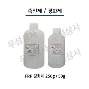 포리코트 경화제 촉진제 250g . FRP 수지 경화제 촉진제 250g, 01_경화제 [250g], 1개