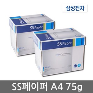 삼성 SS페이퍼 A4용지 75g 2박스 5000매 SSpape, 상세페이지 참조, 단일옵션