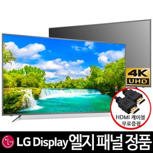 익스코리아 86인치 4K UHD TV LG패널 대형HDR 고화질TV, 스탠드형