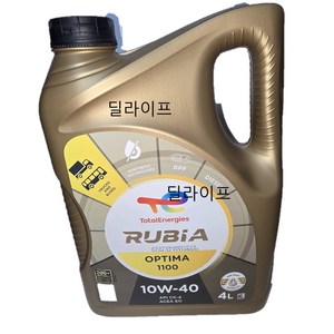 루비아 OPTIMA 1100 10W40 (4L), 1개