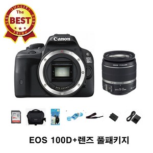 캐논 EOS 100D블랙 +18-55mm렌즈 +32GB+가방+리더기+청소세트 메모리 패키지 입문용 DSLR카메라 풀패키지