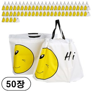 Hi 비닐 봉투 쇼핑백 도시락 포장, 대-40X30, 50장