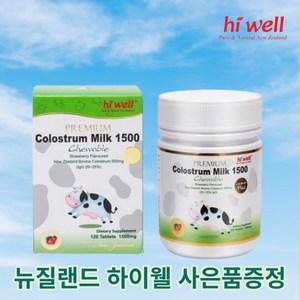 하이웰 프리미엄 초유 1500 츄어블 PLUS 초유단백, 180g, 3개