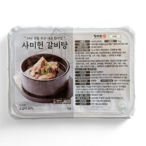 사미헌 갈비탕 실속세트 5팩 5kg(3일특가), 1kg, 5개