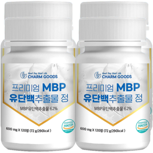 식약처인증 mbp 120정 4개월분 대용량 식약청 HACCP 인정 여성 엠비피 유단백 추출물 가루 추출 분말 정 캡슐 효능 추천, 4개