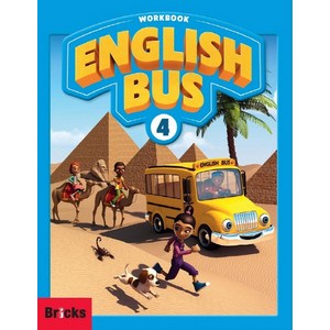 English Bus. 4(Wokbook), 사회평론, English Bus 시리즈