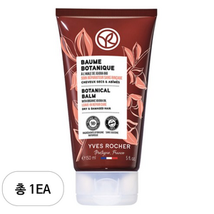 이브로쉐 호호바 유니버셜 보태니컬 밤 150ml 1개 211092