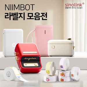 시노링크 NIIMBOT 라벨지 D11/D110/D101/H1S/B21/B1 님봇, 01-[D시리즈] F-15) 동물C(순환) 14x40