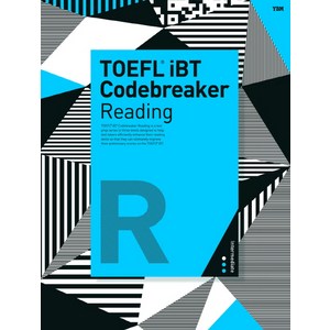 TOEFL iBT Codebeake Reading(Intemediate)