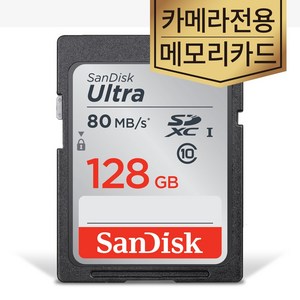 파나소닉 루믹스카메라 메모리카드 DMC-FZ2500 LX10 LX100 LX100M2 DC-SIR 128GB, 1개