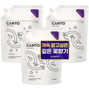 칸토 고농축 프리미엄 섬유유연제 파우치 깊은 우디향 크림퍼플, 3개, 1.3L