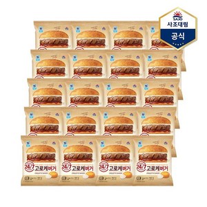 사조대림 고로케 버거 160g X 20개