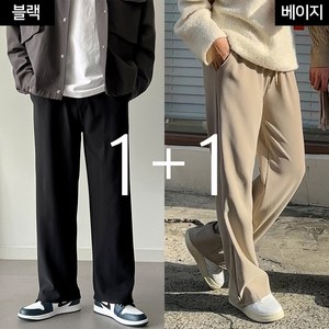 [1+1] New 치즈 사방스판 와이드 남녀공용 편한 밴딩 팬츠