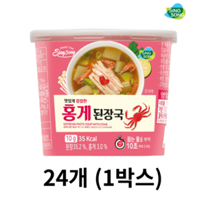 신송 칼칼한 홍게 즉석 된장국, 10g, 24개