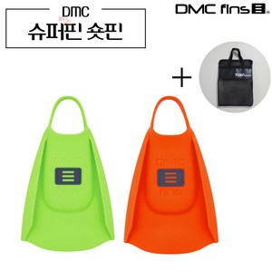 DMC 슈퍼핀 숏핀 (숏핀가방 증정) supefin 오리발 수영 스노클장비 스쿠버, 라임