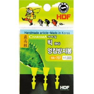 해동 카리스마 빅 엉킴 방지봉 HA-707 주황 형광 고시인성, 1개