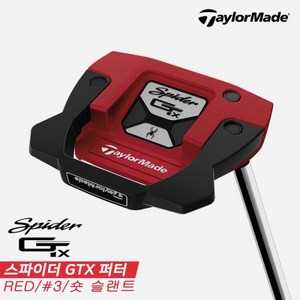 추천9 스파이더gtx