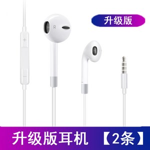 전자동비누거품기 6s 범용 아이폰 애플 6 화웨이 oppo Xiaomi vivo 휴대 전화 라인 안드로이드 6 컴퓨터 5s 둥근 구멍 3.5mm 아이폰공기계구입