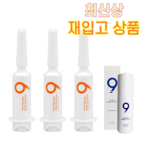 나인테일즈 링클 넥세럼X3+콜라겐 85세럼, 1개, 50ml