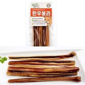 멍도락 한우불리 천연콜라겐 오래먹는껌 100%한우우신 강아지수제간식, 한우 우신, 50g, 1개