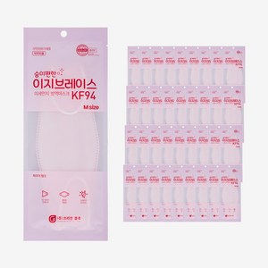 숨이편한 이지브레이스 KF94 중형 파우더핑크 50매(개별포장), 50매, 1개입, 핑크