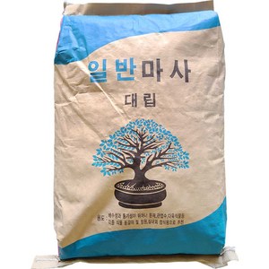 마사토 대포장 대립 파란끈 20KG 배수에 좋은 원예 마사 분갈이흙 정원 마당 영농사, 1개