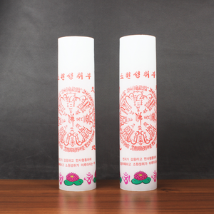 국내생산 식물성 부적 양초 1박스(20개) - 소원성취 등 17종 부적초, 23.천룡대통부