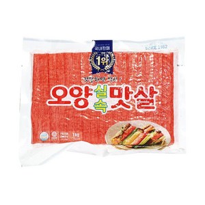 오양 냉장 맛살 1kg, 1개