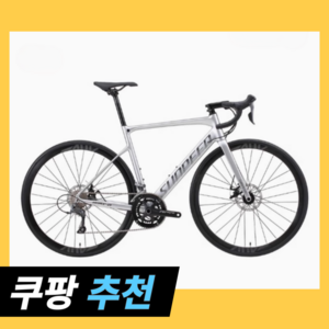 비앤알 로드자전거 리어휠 하반기 2024 엔진11, 1개, S 16단 MARS-D 디스크 실버