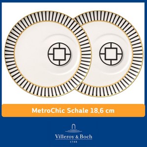 빌레로이앤보흐 메트로시크 접시 18.6cmX2개 플레이트 소서 브런치 접시, 기본, 2개