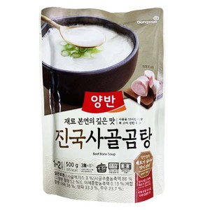 맛있는 동원 양반 진국 사골곰탕 500g 20개 1박스