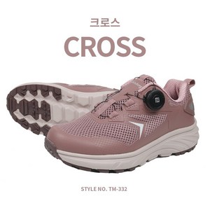 쉔베르크 남녀공용 다이얼트레킹화 크로스