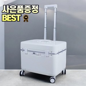 편하오 승무원 위로여는 캐리어 가로형 출장 여행 가방