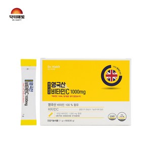 닥터해빛 의사들이 개발한 영국산 DSM 분말비타민C 1000mg, 90개, 1g