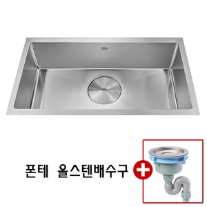 하츠 폰테 사각볼 HZ-Q8305SF/주방싱크볼, 1세트