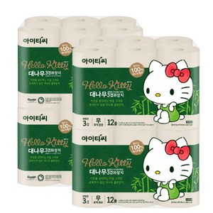 [(주)아이티씨] ★헬로키티 대나무화장지 12롤 4팩, 30m, 12개입, 4개
